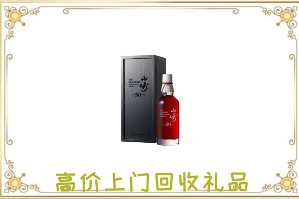 勉县附近回收山崎