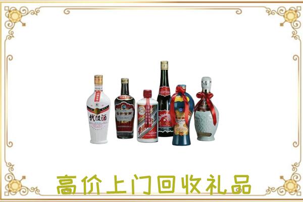 勉县附近回收名酒