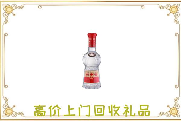 勉县附近回收剑南春