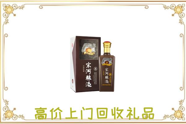 勉县周边回收宋河