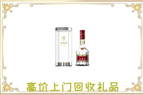勉县周边回收五粮液酒