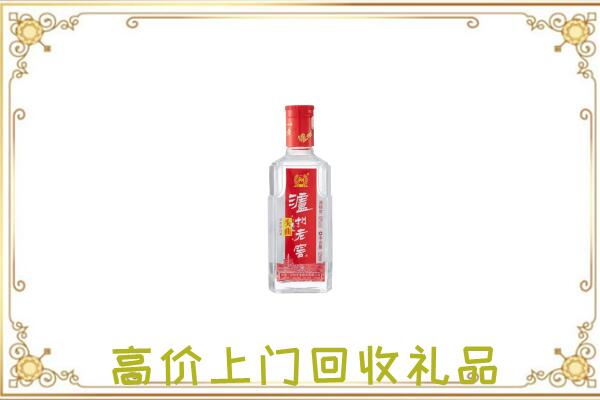 勉县周边回收泸州老窖