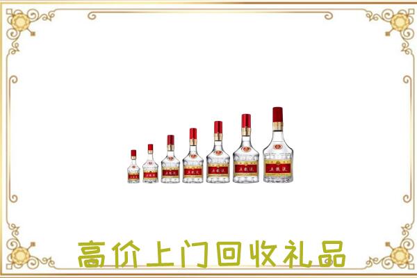 勉县周边回收老酒